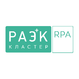 РАЭК RPA