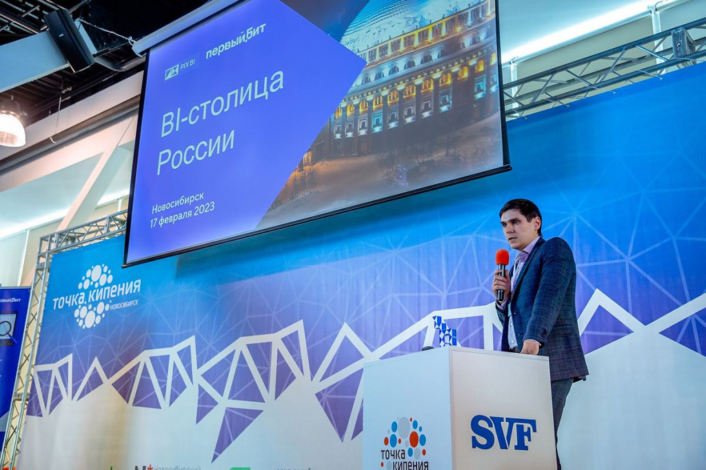 BI-столица России